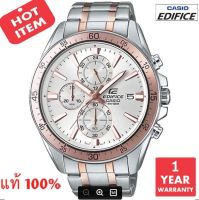 CASIO Edifice รุ่น EFR-546SG-7AVUDF / EFR-546SG-7A / EFR-546SG-7 มั่นใจแท้ 100% - ประกัน CMG  ( ร้าน EZYSOLUTION )