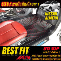 Nissan Almera 2019-รุ่นปัจจุบัน Set B (เฉพาะห้องโดยสาร 2แถว) พรมรถยนต์ Nissan Almera 2019 2020 2021 พพรม6D VIP Bestfit Auto