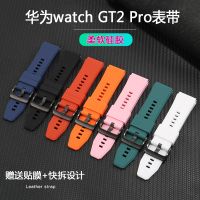 Suitable for Huawei watch4 GT2 3 Pro Silicone Strap Smart Sports Waterproof Bracelet 22mm Wristband for Men and Women