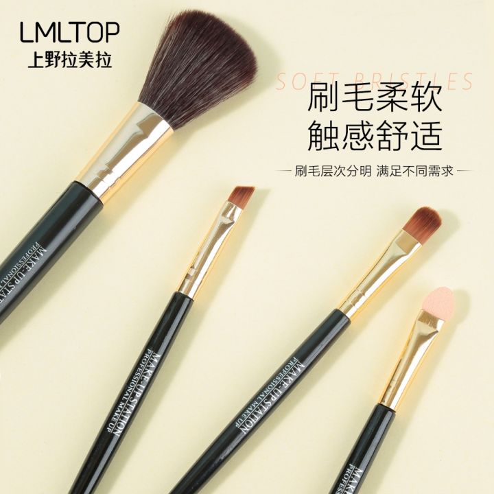 ueno-latin-american-portable-oblique-single-pens-bulk-head-makeup-brush-brush-eyebrow-eye-shadow-brush-sy1067