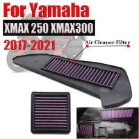 รถจักรยานยนต์ High Flow Air Cleaner ไส้กรองเครื่องยนต์ Air Intake Filter สำหรับ YAMAHA XMAX250 XMAX300 Xmax 250 300