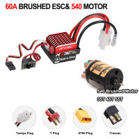 มอเตอร์แปรงรถ RC 540 35T 45T 55T 3-สล็อต360A คอมโบ ESC สำหรับ1/10ตีนตะขาบ RC แกน SCX10 90046 Traxxas TRX4 D90 TRX6เฉือน MST