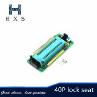 【original】 51 Single Chip System Board Development Board บอร์ดการเรียนรู้การทดลอง40P ล็อคที่นั่งด้วย Movable Seat Electronic Module