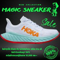 [ไม่ถูกใจคืนเงิน] รองเท้าวิ่ง HOKA CARBON X 2 - White Blazing Orange "37-45" รองเท้ากีฬาชาย รองเท้าแฟชั่นชาย รองเท้ากีฬาหญิง รองเท้าแฟชั่นหญิง รองเท้าวิ่งชาย