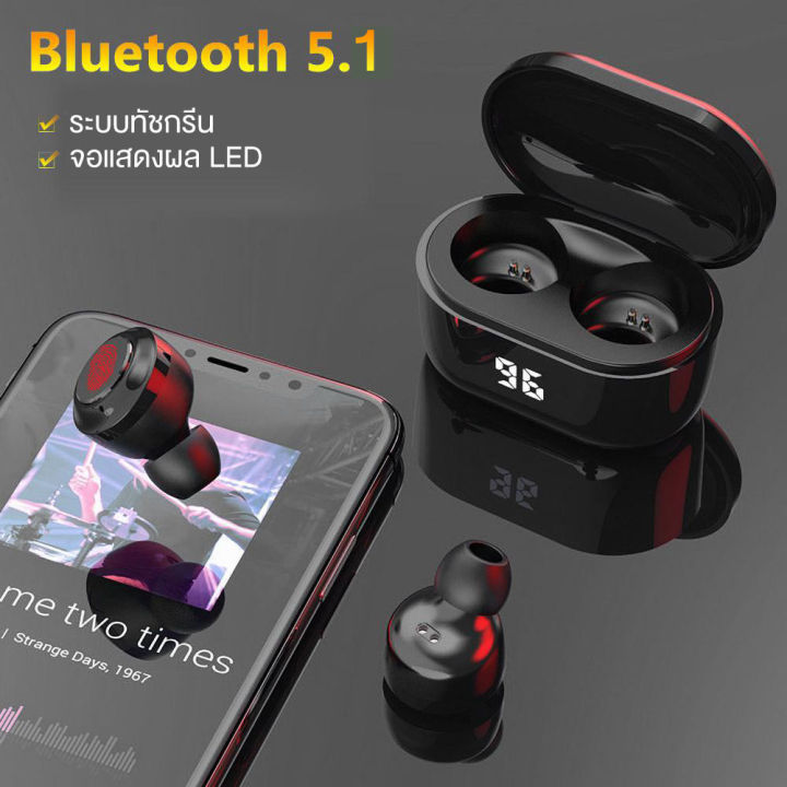 หูฟังเล่นเกม-bluetooth-earphoneหูฟังบูลทูธแท้-หูฟังบลูทูธ-หูฟังไร้สาย-หูฟังบลูทูธแท้-หูฟัง-หูฟังบลูทูธแท้-กันน้ำtws-5-1-หูฟังเล่นเกมwireless-earphone