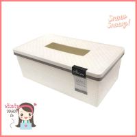 กล่องใส่ทิชชูแผ่นยาว DKW SAAN สีครีมTISSUE DISPENSER BOX DKW SAAN CREAM **บริการเก็บเงินปลายทาง**