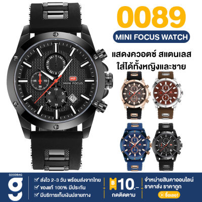 พร้อมส่ง แบรนด์ MINI FOCUS MF0089G นาฬิกา นาฬิกาข้อมือ นาฬิกาผช สายหนัง หรูหรา นาฬิกาทางการ ใส่ได้ทั้งผู้ชายผู้หญิง แสดงผล ควอตซ์ กันน้ำ มีบริการเก็บเงินปลายทาง