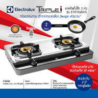 ELECTROLUX เตาแก๊ส 2 หัว รุ่น ETG726ฺBXS รับประกัน 2ปี