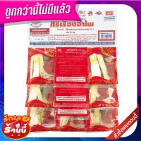 ?ขายดี!! ศิริเรืองอำไพ เครื่องตุ๋นยาจีน 20 กรัม x 10 ซอง Siriruang Ampai Mixed Chinese Herbs Set 20 g x 10 Sachets ราคาพิเศษ!!