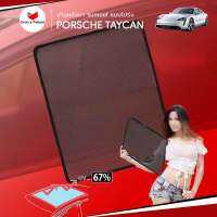 ม่านบังแดดหลังคารถ Groovy Thailand ม่านหลังคา PORSCHE TAYCAN (2 pcs)