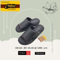 Walker รองเท้าแตะผู้ชาย รหัส DK164 สีดำ หรือ สีตาล