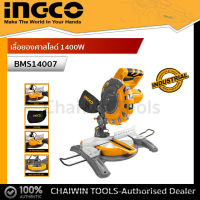 INGCO แท่นเลื่อยองศา 8.1/4 นิ้ว 1400 วัตต์ (แถมฟรี! ใบเลื่อยตัดไม้ 1 ใบ) รุ่น  (Miter Saw) รุ่น BMS14007