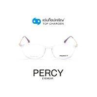 PERCY แว่นสายตาทรงเหลี่ยม 1014-C2A size 53 By ท็อปเจริญ