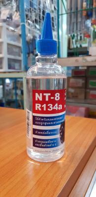 น้ำมันคอมเพรสเซอร์แอร์ R-134a สำหรับคอมเพรสเซอร์แบบลูกสูบและสวอตเพลต  #101-00111/CO