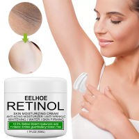 Eelhoe Retinol Whitening Cream ครีมบำรุงผิวเพื่อความงามเจือจางเมลานินในร่างกาย, ชุ่มชื่นและให้ความชุ่มชื่นแก่ผิว, กระจ่างใส, ขาวและครีมบำรุงผิวขาว