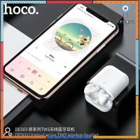 Hoco DES03 TWS Wireless Headset หูฟังบลูทูธ หูฟังไร้สาย Sาคาต่อชิ้น (เฉพาะตัวที่ระบุว่าจัดเซทถึงขายเป็นชุด)