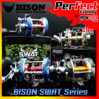 รอกตกปลา รอกเบท BISON SWAT BAITCASTING REEL ( มีทั้งหมุนซ้ายและหมุนขวา)