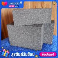 ฟองน้ำเช็ดรถ ขนาด9x12.5x5cm.จำนวน3ชิ้น