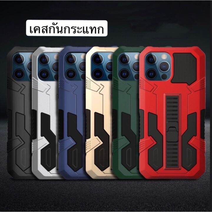 เคสสอดนิ้วกันกระแทกip11-11pro-11promax-ip7plus-8plus-x-xs-xr-xsmaxเคสกันกระแทก