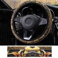 【YF】 Camouflage Steering Wheel Covers Universal Anti-slip Stretchy D Round Shape 38CM Protective Cover Car Interior Accessories