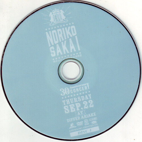 sakai-fako-30th-anniversary-concert-2dvd