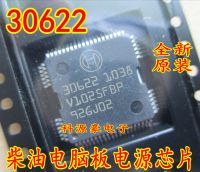 New 30622 for BOSCH car engine computer board driver chip body computer ECU car IC