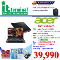 NOTEBOOK (โน้ตบุ๊ค) ACER NITRO 5 AN515-57-74ZT (SHALE BLACK)