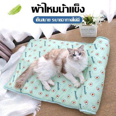 【Loose】Pet Cool mat แผ่นทำความเย็น แผ่นเจลเย็น ที่นอนเย็น เบาะนอนเย็น สำหรับสุนัขและแมว ขนาดS/L