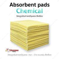 วัสดุดูดซับสารเคมีรุนแรง แบบแผ่น สีเหลือง Hazmat Chemical Extremely Absorbent Pads (100แผ่น/ลัง)