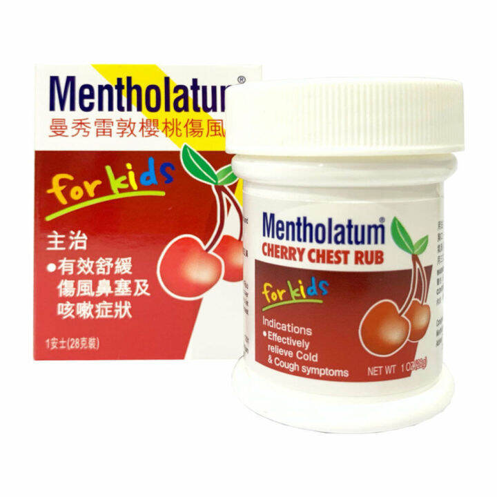 Mentholatum Cherry Chest Rub For Kids 28g EXP 2024 !!! Lazada PH