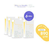 [6 กล่อง] Inozyme อิโนโซม์ (ผลิตภัณฑ์เสริมอาหาร) กล่องละ 14 ซอง