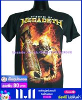 เสื้อวง MEGADETH เสื้อยืดวงดนตรีร็อค เสื้อร็อค เมกาเดธ MDH1166 ส่งจาก กทม.