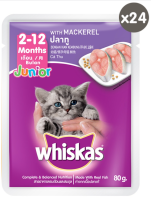 วิสกัส อาหารแมว ลูกแมวปลาทู 80กรัม x 24 ซอง Whiskas 80gm x 24 sachet Baby cat with Mackerel