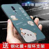 RenoZ Phone Case renoz Case Mens Silicone Frosted Drop-Resistant Soft Case Internet Celebrity Womens Trendy New Case