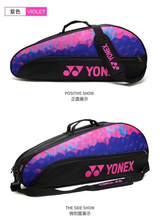 2022ใหม่-yonet-ใหม่แบดมินตันกระเป๋าผู้ชายและผู้หญิงเทนนิสเดี่ยวไหล่กระเป๋าเป้สะพายหลังแบบพกพา-multifunctional-3-6ปากกา-professional-แพคเกจ