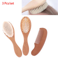 3Pcs ไม้แปรงผมเด็กหวีสำหรับทารกแรกเกิดเด็กวัยหัดเดิน Hairbrush เครื่องนวดศีรษะ