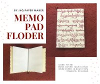 Memo pad floder สมุดโน๊ตเปลี่ยนกระดาษเองได้