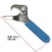 ประแจปากขอ 35-75 มม.  Hook Wrench 35-75mm