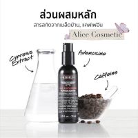 แท้? Kiehl’s edge defender power serum 75ml