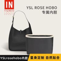 Suitable for YSL Rose Hobo liner bag support fit nylon inner bag storage bag bag