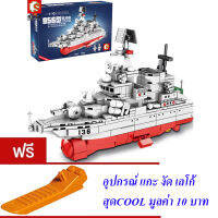 ND THAILAND ของเล่นเด็ก ตัวต่อเลโก้ เรือ เรือสำรวจ เรือรบ S SEMBO BLOCK TYPE P.956 DESTROYER 436 PCS NO.202039