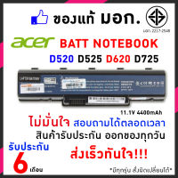 Acer แบตเตอรี่ สเปคแท้ ประกันบริษัท รุ่น Aspire D725 D525 NV5207U NV53 NV54 NV78 อีกหลายรุ่น / Battery Notebook แบตเตอรี่โน๊ตบุ๊ค