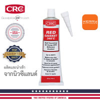 กาวปะเก็นแดง ทนร้อนสูง  CRC Red RTV Gasket 340 ขนาด 85 g.