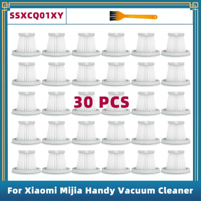 Hepa กรองเปลี่ยนสำหรับ Xiaomi Mijia เครื่องดูดฝุ่นที่มีประโยชน์ SSXCQ01XY อะไหล่รถบ้านมินิมือถืออุปกรณ์ไร้สาย