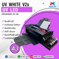 เครื่องพิมพ์ระบบ UV White V2 กันน้ำ กันแดด พิมพ์ขาวได้ พิมพ์สติ๊กเกอร์ฉลากสินค้า ลาเบล แผ่นใส หนัง โฮโลแกรมสติ๊กเกอร์ PVC PP ไวนิล เฟล็ก