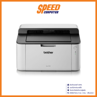 BROTHER PRINTER (เครื่องพิมพ์) HL-1110 MONO LASER / By Speed Computer