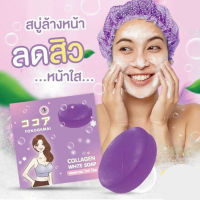 COLLAGENWHITE SOAP fondokmai สบู่คอลลาเจนไวท์โซป ฝนดอกไม้ 50 กรัม (1 ก้อน)