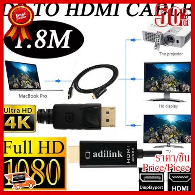 ✨✨#BEST SELLER DisplayPort To HDMI Cable 4K*2K DP to HDMI Male Converter Cable 1080P for MacBook Durable Black 1.8m ##ที่ชาร์จ หูฟัง เคส Airpodss ลำโพง Wireless Bluetooth คอมพิวเตอร์ โทรศัพท์ USB ปลั๊ก เมาท์ HDMI สายคอมพิวเตอร์