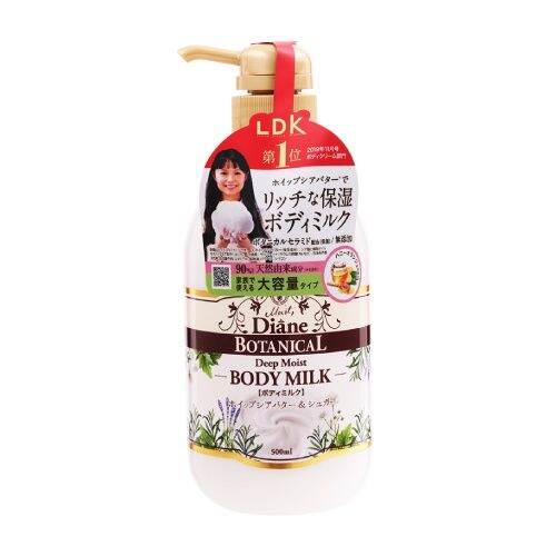 Moist Diane Botanica Deep Moist Body Milk Honey Orange 500ml. Lazada