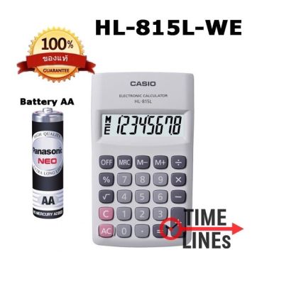 CASIO เครื่องคิดเลข รุ่น HL-815L (สีดำ สีขาว, สีฟ้า, สีชมพู่) 8 หลัก ใช้ Battery AA  (รับประกัน CMG 2 ปี) Casio เครื่องคิดเลข ขนาดเล็กพกพา HL-815 HL815